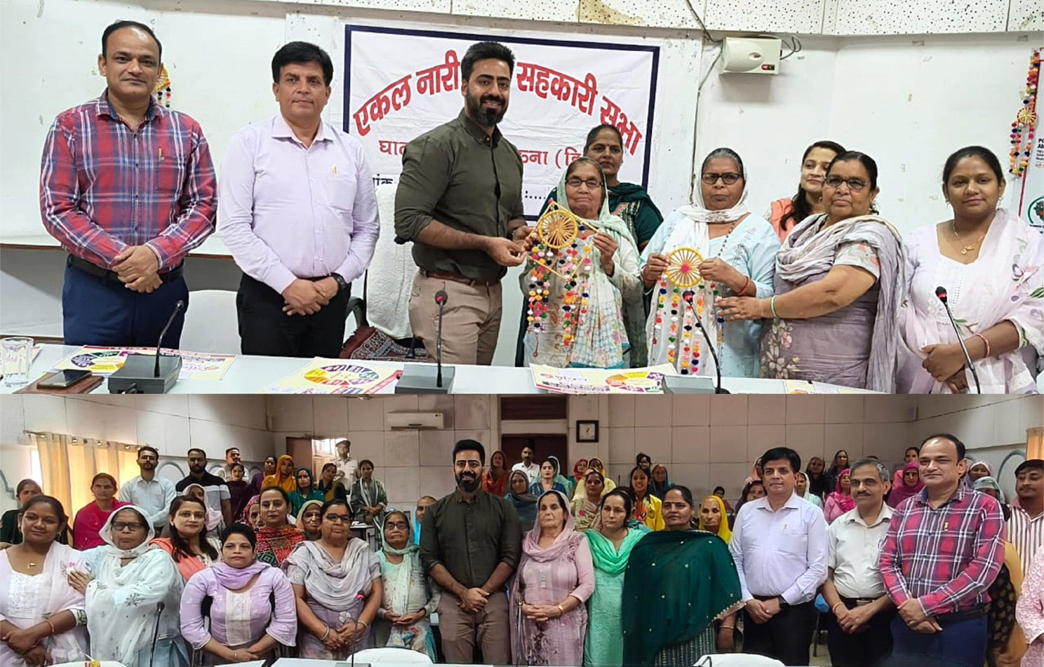 Quarterly meeting of Ekal Nari Krishi Sahakari Sabha held, Deputy Commissioner heard the problems and gave instructions for quick solution.
